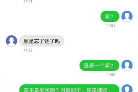 金阊专业要账公司如何查找老赖？