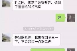 金阊对付老赖：刘小姐被老赖拖欠货款